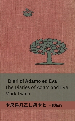 I Diari di Adamo ed Eva / The Diaries of Adam and Eve