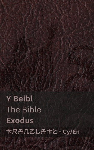 Y Beibl (Exodus) / The Bible (Exodus)