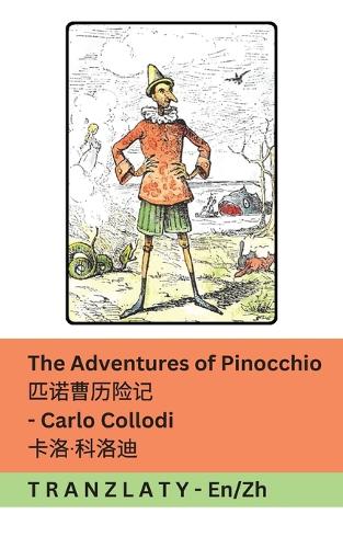 The Adventures of Pinocchio / 匹诺曹历险记