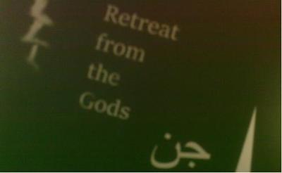 The Jinn Within