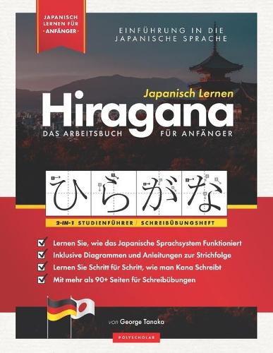 Japanisch Lernen fur Anfanger - Das Hiragana Arbeitsbuch
