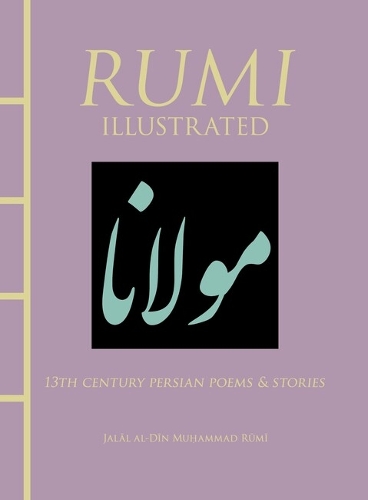 Rumi Illustrated