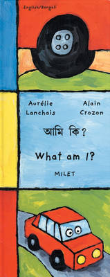 What Am I? (bengali-english)