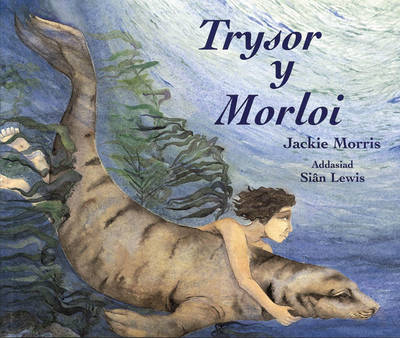 Trysor y Morloi