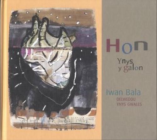 Hon - Ynys y Galon, Delweddau o Ynys Gwales yng Ngwaith Iwan Bala