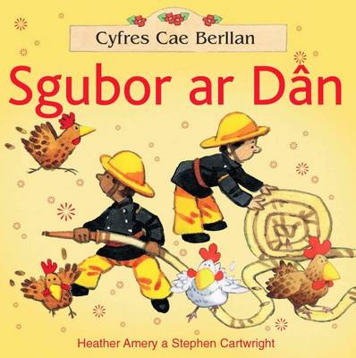 Cyfres Cae Berllan: Sgubor ar Dn