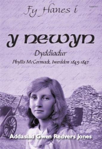Fy Hanes i: Y Newyn  Dyddiadur Phyllis McCormack, Iwerddon 18451847