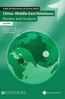 China-Middle East Relations