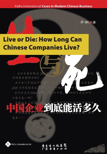 Live or Die