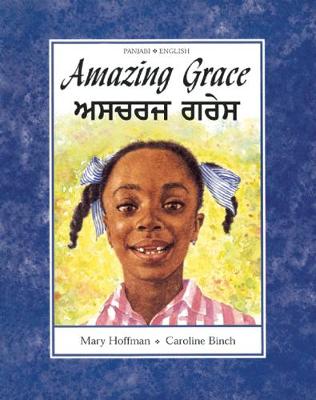 Amazing Grace (Dual Language Gujurati/English)