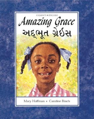 Amazing Grace (Dual Language Gujurati/English)