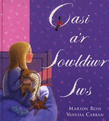 Casi a'r Sowldiwr Sws