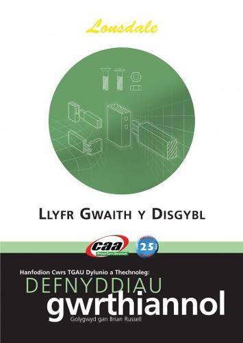 Hanfodion Cwrs TGAU Dylunio a Thechnoleg: Defnyddiau Gwrthiannol - Llyfr Gwaith y Disgybl