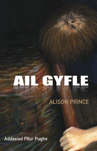 Cyfres Ar Bigau: Ail Gyfle