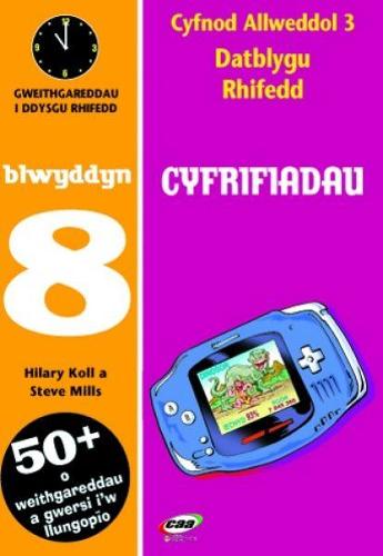 CA3 Datblygu Rhifedd: Cyfrifiadau Blwyddyn 8