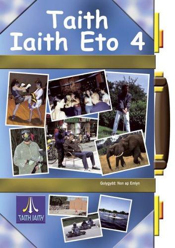 Taith Iaith Eto 4: Llyfr Cwrs