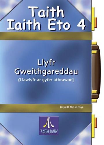 Taith Iaith Eto 4: Llyfr Gweithgareddau