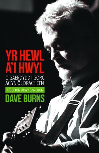 Yr Hewl a'i Hwyl