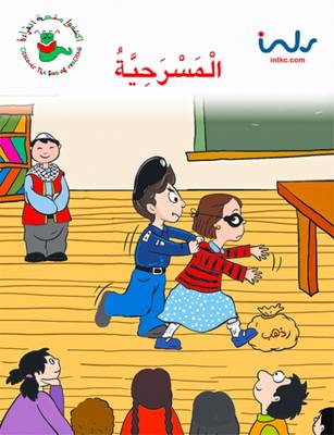 The Play