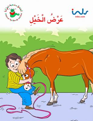 Horse Show