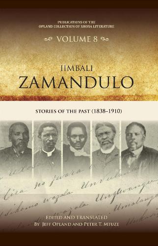 Iimbali zamandulo