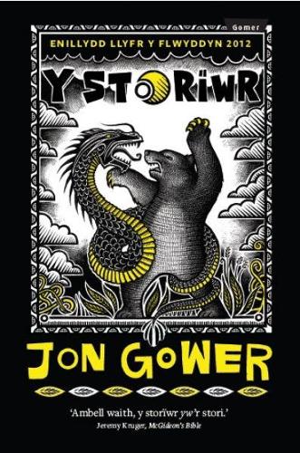 Storiwr, Y