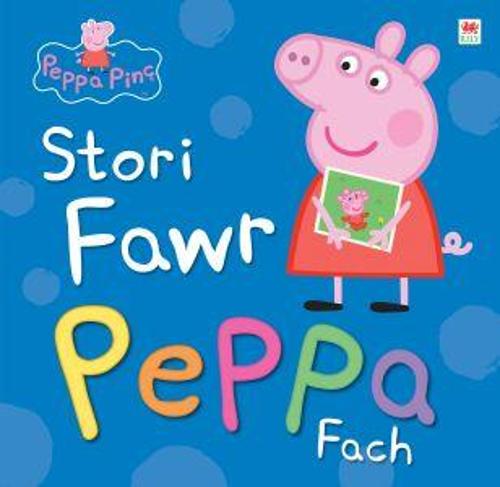 Peppa Pinc: Stori Fawr Peppa Fach