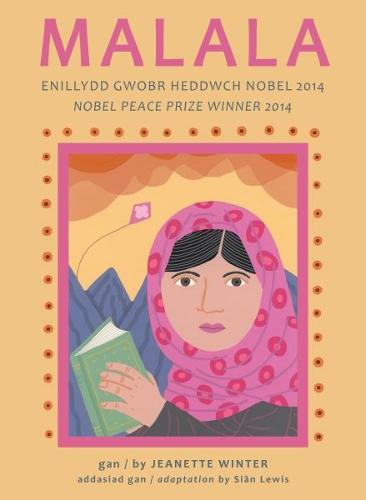Malala/Iqbal
