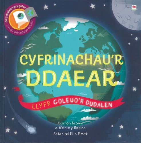 Cyfres Goleuo'r Dudalen: Cyfrinachau'r Ddaear