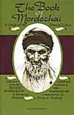 The Book of Mordechai