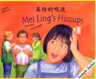 Mei Ling's Hiccups in Farsi and English