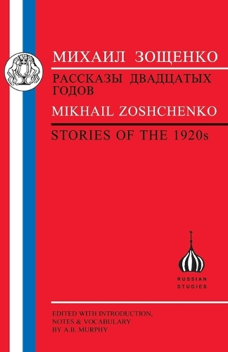 Stories of the 1920s