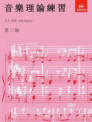 Music Theory in Practice, Grade 3