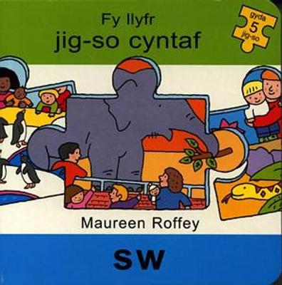 Fy Llyfr Jig-So Cyntaf: Sw