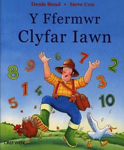 Ffermwr Clyfar Iawn, Y