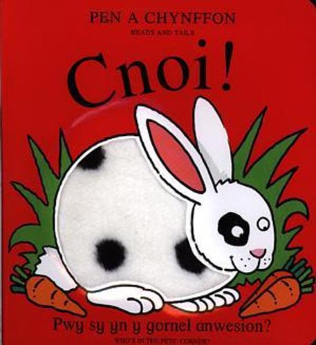 Cyfres Pen a Chynffon: Cnoi!