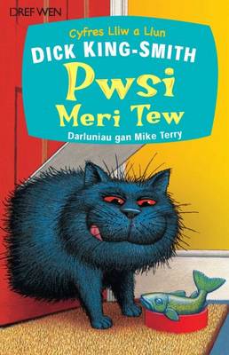 Pwsi Meri Tew