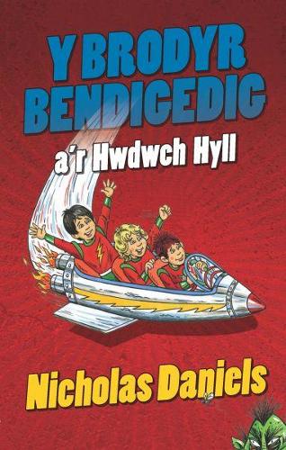 Brodyr Bendigedig a'r Hwdwch Hyll, Y