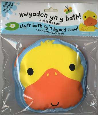 Hwyaden yn y Bath!/Duck in the Bath!