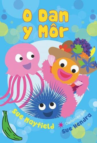 Cyfres Bananas Gwyrdd: O dan y Mor