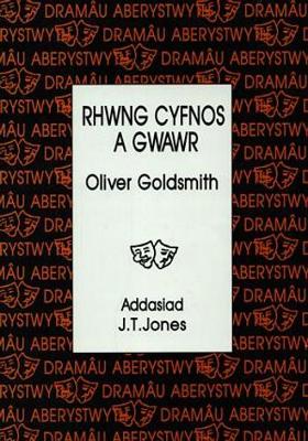Cyfres Dramau Aberystwyth: Rhwng Cyfnos a Gwawr