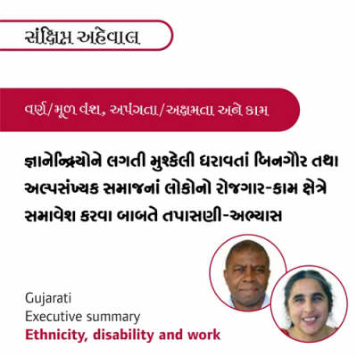 Ethnicity, Disability and Work