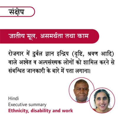 Ethnicity, Disability and Work