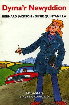 Cyfres Car Newydd: Dyma'r Newyddion