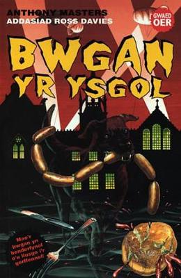 Cyfres Gwaed Oer: Bwgan yr Ysgol