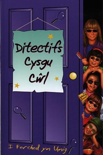 Y Clwb Cysgu Cŵl: Ditectifs Cysgu Cŵl