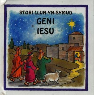 Cyfres Stori Llun-yn-Symud: Geni Iesu