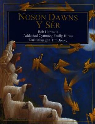 Noson Dawns y Sêr