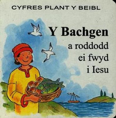 Cyfres Plant y Beibl: Bachgen a Roddodd ei Fwyd i Iesu, Y
