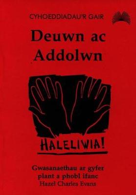 Deuwn ac Addolwn - Gwasanaethau ar Gyfer Plant a Phobl Ifanc